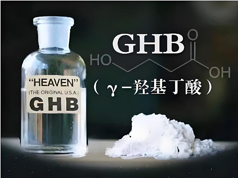 成人催药迷用品1707-o6HE型号